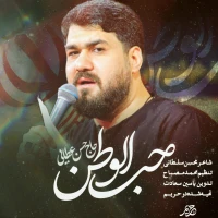 حسن عطایی