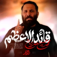 قائدالاعظم