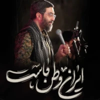 سیدرضا نریمانی