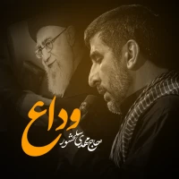 حاج مهدی سلحشور