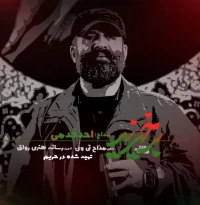 برخیزید