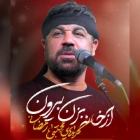 مجتبی رمضانی