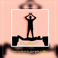 تصویر حجت الاسلام محمد شجاعی - کارگاه انصاف -4