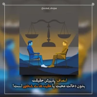 تصویر حجت الاسلام محمد شجاعی - کارگاه انصاف -5
