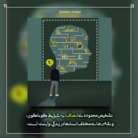 تصویر حجت الاسلام محمد شجاعی - کارگاه انصاف -7