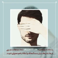 تصویر حجت الاسلام محمد شجاعی - کارگاه انصاف -8