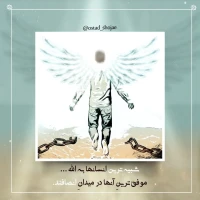 تصویر حجت الاسلام محمد شجاعی - کارگاه انصاف -10