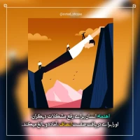تصویر حجت الاسلام محمد شجاعی - کارگاه انصاف -13