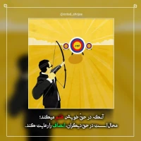تصویر حجت الاسلام محمد شجاعی - کارگاه انصاف -15