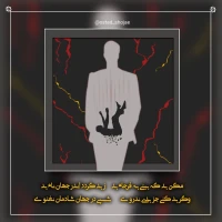 تصویر حجت الاسلام محمد شجاعی - کارگاه انصاف -17