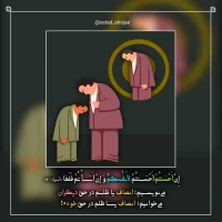 تصویر حجت الاسلام محمد شجاعی - کارگاه انصاف -19