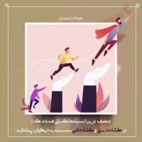 تصویر حجت الاسلام محمد شجاعی - کارگاه انصاف -20