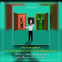 تصویر حجت الاسلام محمد شجاعی - کارگاه انصاف -21
