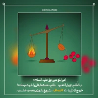 تصویر حجت الاسلام محمد شجاعی - کارگاه انصاف -22
