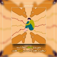 تصویر حجت الاسلام محمد شجاعی - کارگاه انصاف -23