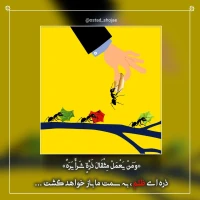 تصویر حجت الاسلام محمد شجاعی - کارگاه انصاف -24