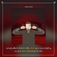 تصویر حجت الاسلام محمد شجاعی - کارگاه انصاف -26