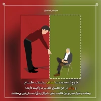 تصویر حجت الاسلام محمد شجاعی - کارگاه انصاف -27