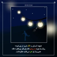 تصویر حجت الاسلام محمد شجاعی - کارگاه انصاف -28