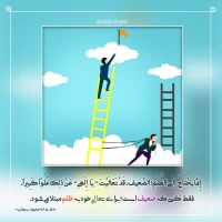 تصویر حجت الاسلام محمد شجاعی - کارگاه انصاف -29
