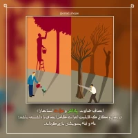 تصویر حجت الاسلام محمد شجاعی - کارگاه انصاف -31