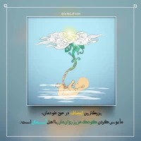 تصویر حجت الاسلام محمد شجاعی - کارگاه انصاف -32