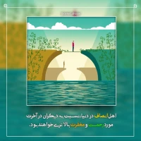 تصویر حجت الاسلام محمد شجاعی - کارگاه انصاف -35
