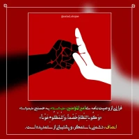 تصویر حجت الاسلام محمد شجاعی - کارگاه انصاف -36