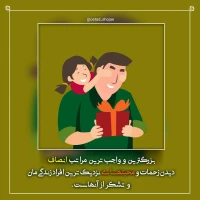 تصویر حجت الاسلام محمد شجاعی - کارگاه انصاف -37