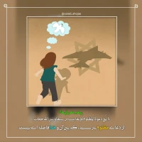 تصویر حجت الاسلام محمد شجاعی - کارگاه انصاف -39