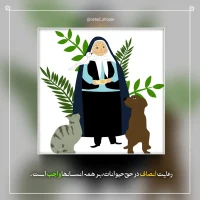 تصویر حجت الاسلام محمد شجاعی - کارگاه انصاف -40