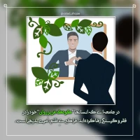 تصویر حجت الاسلام محمد شجاعی - کارگاه انصاف -42