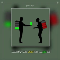 تصویر حجت الاسلام محمد شجاعی - کارگاه انصاف -43