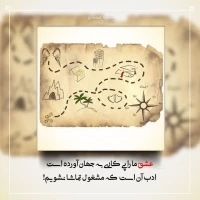 تصویر حجت الاسلام محمد شجاعی - کارگاه انصاف -44