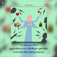 تصویر حجت الاسلام محمد شجاعی - کارگاه انصاف -46