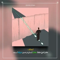 تصویر حجت الاسلام محمد شجاعی - کارگاه انصاف -47