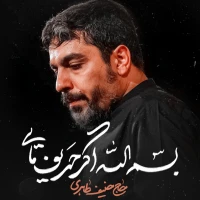 حنیف طاهری