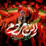 این مردم