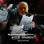سید علی