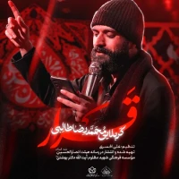 سایر ذاکرین