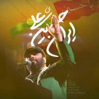 سیدمهدی میرداماد