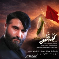 ابوذر بیوکافی
