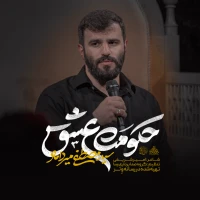 سید مصطفی میرداماد