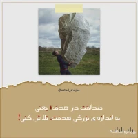 تصویر حجت الاسلام محمد شجاعی - روی موج صداقت -5