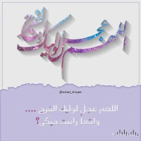 تصویر حجت الاسلام محمد شجاعی - روی موج صداقت -7