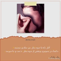 تصویر حجت الاسلام محمد شجاعی - روی موج صداقت -10