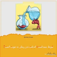 تصویر حجت الاسلام محمد شجاعی - روی موج صداقت -13