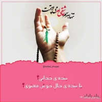 تصویر حجت الاسلام محمد شجاعی - روی موج صداقت -14