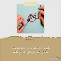 تصویر حجت الاسلام محمد شجاعی - روی موج صداقت -16