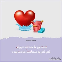 تصویر حجت الاسلام محمد شجاعی - روی موج صداقت -17
